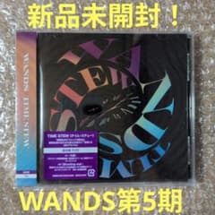 WANDS TIME STEW 名探偵コナン　命様　ジグザグ　上原大史 - 4