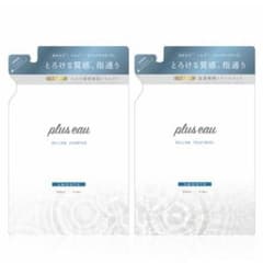 pluseau プリュスオー 詰め替えのサムネイル