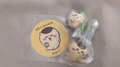 ちいかわ くりまんじゅう マスコット キーホルダー セットのサムネイル