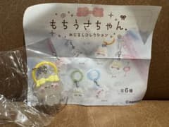 もちうさちゃん。めじるしコレクション きいろのサムネイル