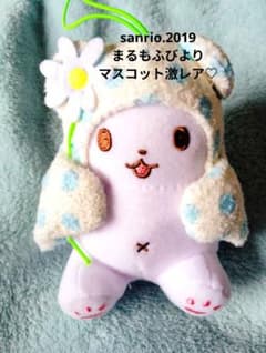 サンリオ♡まるもふびより モップくん マスコット【激レア】 - メルカリ