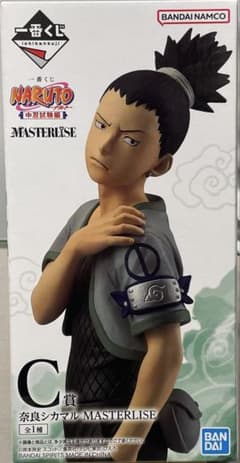 이치 반 쿠지 NARUTO 나카노시 시험편 C상