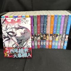 【全巻初版帯付き】化物語　新品未開封が多数 化物語 コミック 1〜20巻セット 非全巻 初版 帯付き おまけ - メルカリ