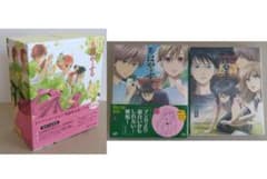 アニメ・ちはやふる 1・2期　Blu-ray BOXのサムネイル