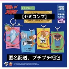 トムとジェリー Funny Moment めじるしセミコンプのサムネイル