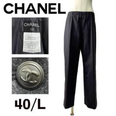 CHANEL スラックス ブラック テーパードパンツ 03年秋コレ Lサイズ 