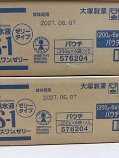 OS-1ゼリータイプ　200g×30個入り 2箱のサムネイル