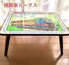 機関車トーマスの折り畳みテーブル 機関車トーマス】折りたたみテーブル - メルカリ