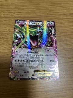 レックウザEX P キラ 123/XY-Pのサムネイル