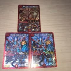 デュエルマスターズ ボルシャック・ドギラゴンのサムネイル