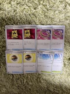 バトルVIPパスのサムネイル