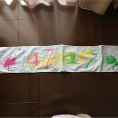 UVERworld タオルのサムネイル