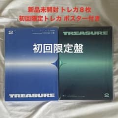 treasure jikjin アルバム新品未開封 second one トレカ