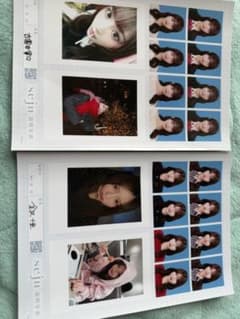 佐*木様 古園井寧々 金沢十亜 seju 証明写真のサムネイル