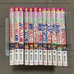 かいけつゾロリ 12冊セット 原ゆたか ポプラ社のサムネイル