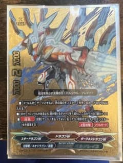 バディファイト　太陽竜デッキのサムネイル