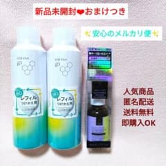 ❣️新品/大人気 ソフィーナiP ベースケアセラム レフィル180g x2個のサムネイル
