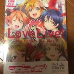 ラブライブ 劇場版DVDのサムネイル