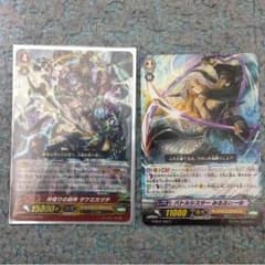 ヴァンガードのサムネイル
