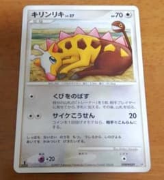 最安ショップ比較】 ポケモンカードゲームDP 構築ハーフデッキ 守りの