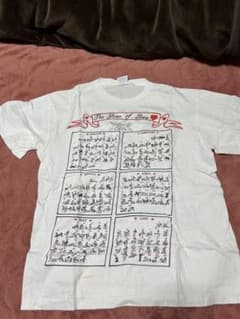 ヴィンテージTシャツ 48手 Caribbean Dream - メルカリ