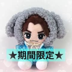 TravisJapan トラジャ はぴぬい ぬい服 - メルカリ