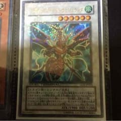 遊戯王 ドラグニティナイトーヴァジュランダのサムネイル