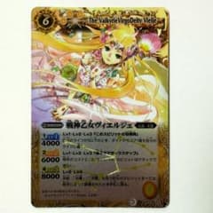 バトスピ 戦神乙女ヴィエルジェ Xレア 初期 レリーフ - メルカリ