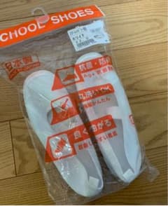 22.0cm 新品未使用上履きのサムネイル
