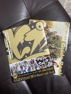 ヒプノシスマイク―Division Rap Battle― Official …のサムネイル