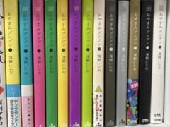 おやすみプンプン 全巻セットのサムネイル