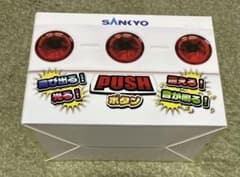 【9/23値下げ】SANKYO PUSHボタン ギミック玩具のサムネイル