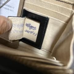 エバゴス財布 クリスマスセールのサムネイル