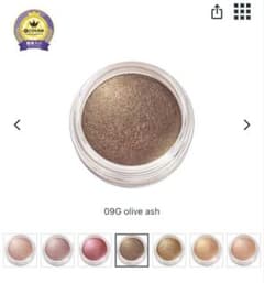 コスメデコルテ　アイグロウジェム スキンシャドウ 09Gのサムネイル