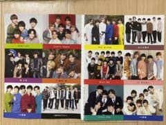 Myojo ちっこい版 21年3月号 Jr.厚紙2枚組のサムネイル