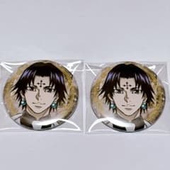 HUNTER×HUNTER ハンターハンター 白スーツ 缶バッジ クロロ 2点 - メルカリ