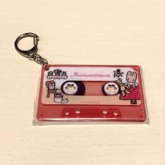 サンリオキャラクターズ カセットテープ風アクリルキーホルダー マロンクリームのサムネイル