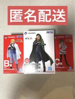 一番くじワンピース革命の炎フィギュアラストワン B賞 C賞