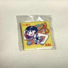 OMORI KEL 缶バッジのサムネイル