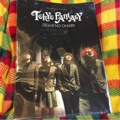 YURI様 専用 SEKAI NO OWARI クリアファイルのサムネイル