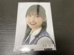 櫻坂46 自業自得 東京ドーム限定 生写真 予約特典 遠藤理子のサムネイル