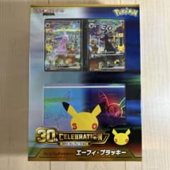 ポケモンカードゲーム プレミアムデッキセット エーフィ・ブラッキーのサムネイル