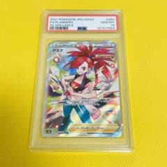 ☆PSA10☆【アスナ/SR/S6H】FA/FLANNERY 080/070 - メルカリ