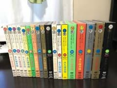 ガキの使いあらへんで！ ガキ使 DVD 1〜20  13.14なし 値下げ！のサムネイル