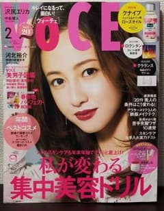 VOCE 　雑誌　雑誌のみのサムネイル