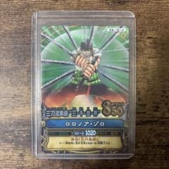 ワンピース ベリーマッチ ゾロ GR - メルカリ