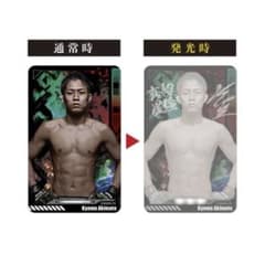 ICカード パスケース RIZIN 秋元強真のサムネイル