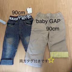 両方タグ付き 90cm 2枚価格のサムネイル