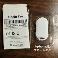送料込　i-phone利用者様に！スマートタグ新品未使用　GPSのサムネイル