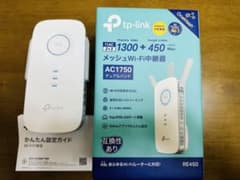 TP−LINK RE450V4 WHITEのサムネイル